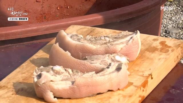 믹스커피 한 스푼으로 완성된 자연인표 수육 MBN 251203 방송