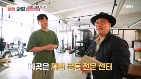 현장에서 듣는 한마디, 더 나은 기술을 만드는 고객의 피드백 MBN 251202 방송