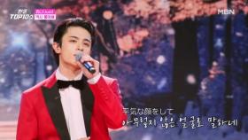 쥬니(Juni) ♬ 역시 좋아해 MBN 251202 방송