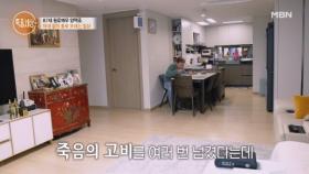 87세 원로 배우 양택조, 간경화부터 뇌출혈까지… 죽을 고비만 여럿 넘긴 사연? MBN 251204 방송