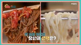 매일아침 [130회] MBN 251204 방송