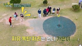 엄청난 호흡을 보여주는 지유와 가은의 대환장 쇼!! MBN 251205 방송