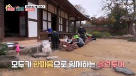 여행에 봉사를 더하는 ‘볼런 투어’ MBN 251204 방송