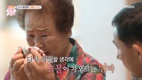 49년 만에 찾은 아들을 다시 보내는 엄마의 찢어지는 마음 | 퍼즐트립 MBN 251204 방송