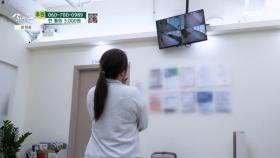 운동 재활 치료를 받는 아들 MBN 251206 방송