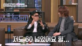 노필터 토크 폭주! 조영남 & 김장훈 MBN 251206 방송