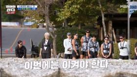 뛰산 크루의 자존심을 찾기 위한 여자들의 도전! MBN 251208 방송