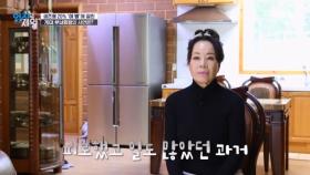 생존율이 20%밖에 안 되는 ‘이 병’에 걸린 70대 부녀회장의 사연은? MBN 251209 방송