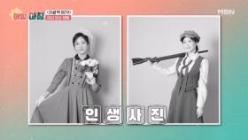 경성 의상 체험과 참기름 짜는 방앗간에서 맛보는 비빔밥 MBN 251208 방송