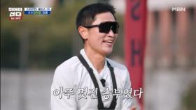 잘 싸웠다 뛰산 크루! feat. 최영준 실종 사건 MBN 251208 방송