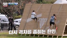 피지컬 괴물 홍범석에 맞서는 뛰산 에이스 고한민 MBN 251208 방송