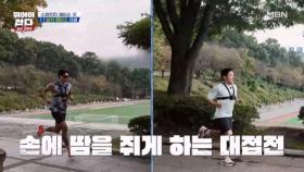 엎치락 뒤치락 도파민 팡팡☆★ 터지는 레이스 MBN 251208 방송