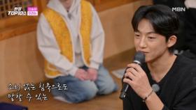 신승태 ♬ 우리는 MBN 251209 방송