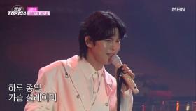 김준수 ♬ 담배가게 아가씨 MBN 251209 방송