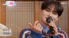 박서진 ♬ 당신은 명작 MBN 251209 방송