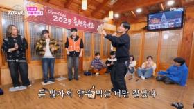 신승태 ♬ 젠틀맨이다 MBN 251209 방송