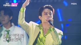 쥬니(Juni) ♬ 널 그리며 MBN 251209 방송