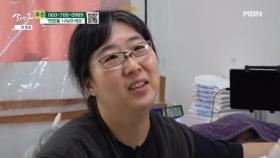 빵을 보면 떠오르는 옛 기억 MBN 251213 방송