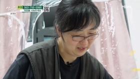엄마의 보물인 아들 MBN 251213 방송