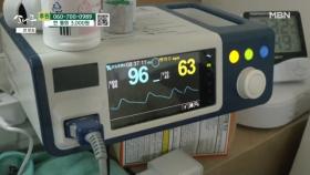 작은 방에서 아들을 돌보는 엄마 MBN 251213 방송