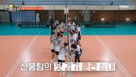 수성고 VS 신붐!!! 신붐 VS 수성고!! MBN 251214 방송