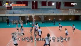 진짜 승부는 지금이다!! MBN 251214 방송