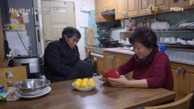 친정엄마 소식에 심란한 아내, 곁에서 묵묵히 힘이 되어주는 남편 MBN 251214 방송