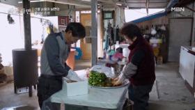 갓김치도 함께, 심부름도 척척! 아내 바라기 남편 ♥ MBN 251214 방송