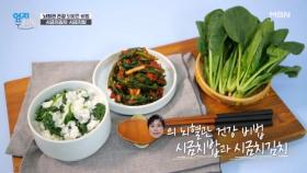 뇌동맥류 수술 후 뇌혈관 건강 되찾은 비법이 ‘시금치’라고?! MBN 251216 방송