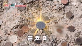 동전 붙는 소원 바위와 복주머니 닮은 왕만두 MBN 251215 방송