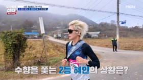 먹잇감(?) 임수향을 쫓는 사냥꾼 정혜인 MBN 251215 방송