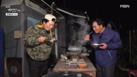 갯벌에서 끝낸다! 망둑어구이·어리굴찜·꽃게라면 MBN 251217 방송