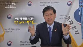 MBN 개국 30주년 연중 캠페인 