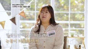 가게 개업한지 3개월 만에 코로나 시작 그 후 뇌졸중 온 사연은? MBN 251217 방송