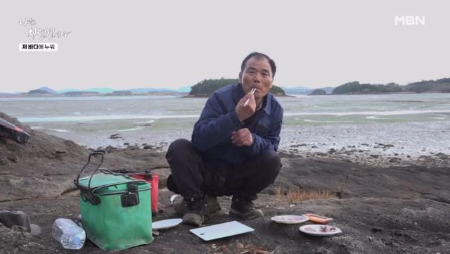 잡자마자 먹는 회 맛, 자연인은 안다! MBN 251217 방송