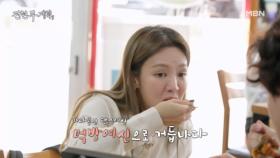 현무를 위협하는 맵부심, 효연! 소녀시대의 입맛과 함께 찾아가는 경주의 숨겨진 맛집! MBN 251219 방송