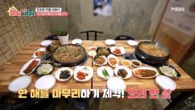 든든한 연말 보양식 ‘오리감자탕&오리불고기’ MBN 251218 방송