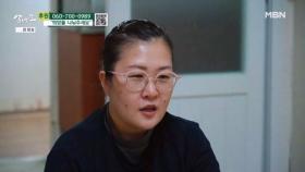 다른 아이들과는 따로 살고 있는 엄마 MBN 251220 방송
