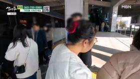다른 지역에 있는 아이들을 보러 온 엄마와 첫째 딸 MBN 251220 방송