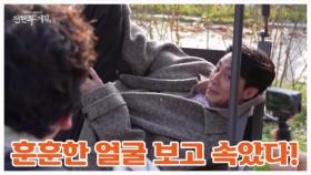 ＂너 몇 기야!＂ 훈훈한 외모와 180도 다른 먹친구가 왔다?! MBN 251219 방송