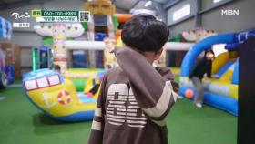 시간이 다가오자 시무룩한 다섯째 아들 MBN 251220 방송