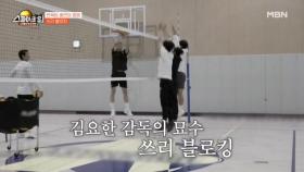 쓰리 블로킹 성공 만세~☆ MBN 251221 방송