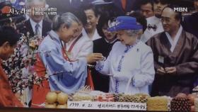 엘리자베스 여왕도 반한 40년 장승 명인 MBN 251221 방송