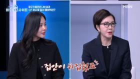 원조 섹시 아이콘 유혜리, CF 때문에 밥상이 날아왔다는 사연은?! MBN 251222 방송