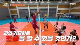 기묘한 VS 중앙여중!! MBN 251221 방송