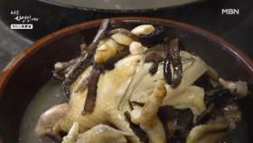 각종 버섯들이 한자리에 모였다! MBN 251224 방송