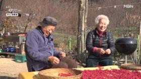 이 부부 너무 다정하다... 잉꼬부부의 정석 MBN 251224 방송