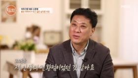“가족이 아니었다면 죽었을 수도 있어요” 배우 신준영이 가족에 집착하는 까닭은? MBN 251225 방송