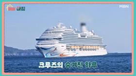 매일아침 [141회] MBN 251224 방송