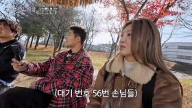 오전 11시에 벌써 대기 번호 56번?! 경주 한적한 동네에 유일하게 왁자지껄한 웨이팅 맛집?! MBN 251226 방송